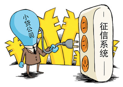 互聯(lián)網(wǎng)信貸征信風(fēng)控 以神州融為例，洞悉市場(chǎng)實(shí)踐與未來(lái)趨勢(shì)